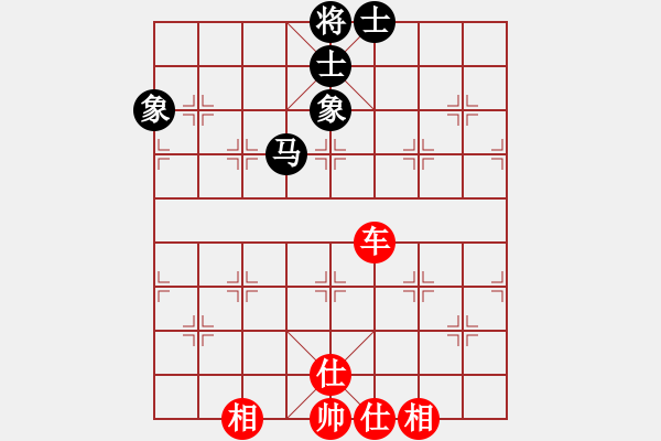 象棋棋譜圖片：電腦維修師(6段)-和-閩東壹號(8段) - 步數(shù)：170 