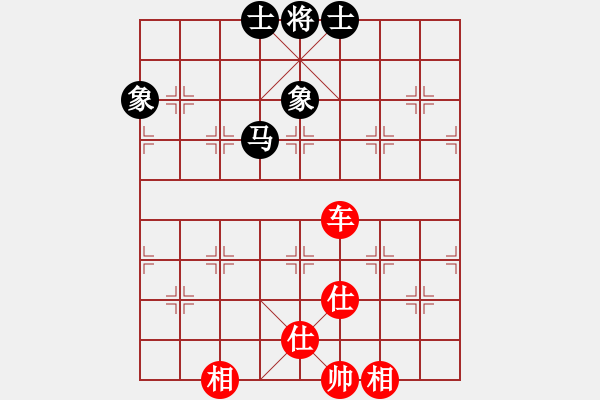 象棋棋譜圖片：電腦維修師(6段)-和-閩東壹號(8段) - 步數(shù)：180 