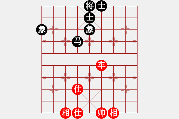 象棋棋譜圖片：電腦維修師(6段)-和-閩東壹號(8段) - 步數(shù)：190 