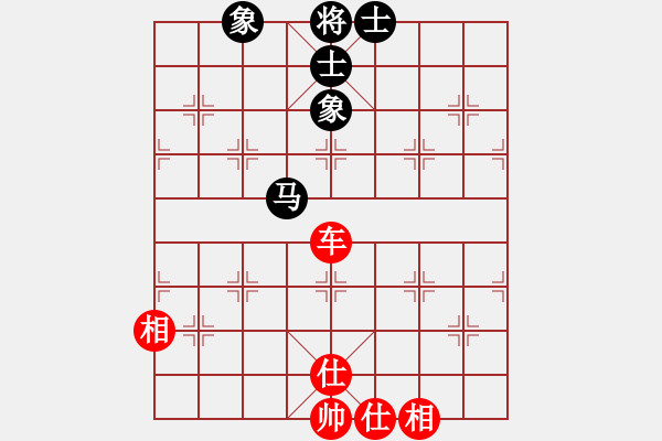 象棋棋譜圖片：電腦維修師(6段)-和-閩東壹號(8段) - 步數(shù)：210 