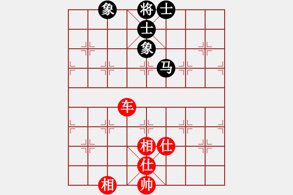 象棋棋譜圖片：電腦維修師(6段)-和-閩東壹號(8段) - 步數(shù)：220 