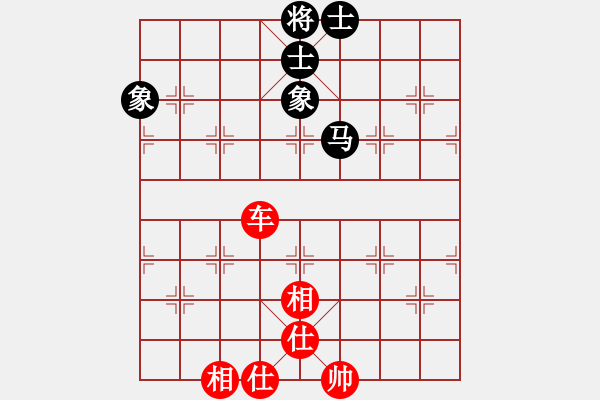 象棋棋譜圖片：電腦維修師(6段)-和-閩東壹號(8段) - 步數(shù)：230 