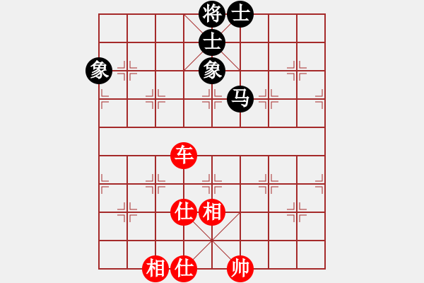 象棋棋譜圖片：電腦維修師(6段)-和-閩東壹號(8段) - 步數(shù)：231 