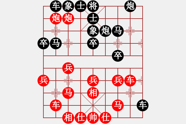 象棋棋譜圖片：電腦維修師(6段)-和-閩東壹號(8段) - 步數(shù)：30 