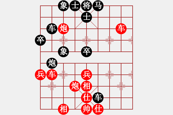 象棋棋譜圖片：電腦維修師(6段)-和-閩東壹號(8段) - 步數(shù)：60 