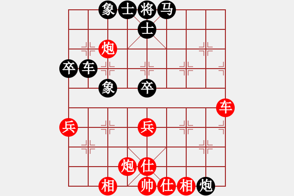 象棋棋譜圖片：電腦維修師(6段)-和-閩東壹號(8段) - 步數(shù)：70 