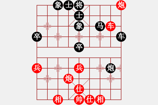 象棋棋譜圖片：電腦維修師(6段)-和-閩東壹號(8段) - 步數(shù)：80 