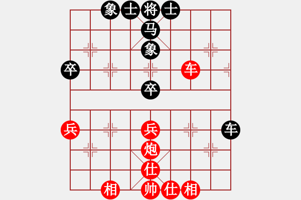 象棋棋譜圖片：電腦維修師(6段)-和-閩東壹號(8段) - 步數(shù)：90 