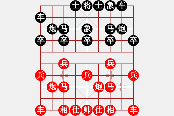 象棋棋譜圖片：2019預(yù)選賽 改革紛紛 勝 雅姝 - 步數(shù)：10 