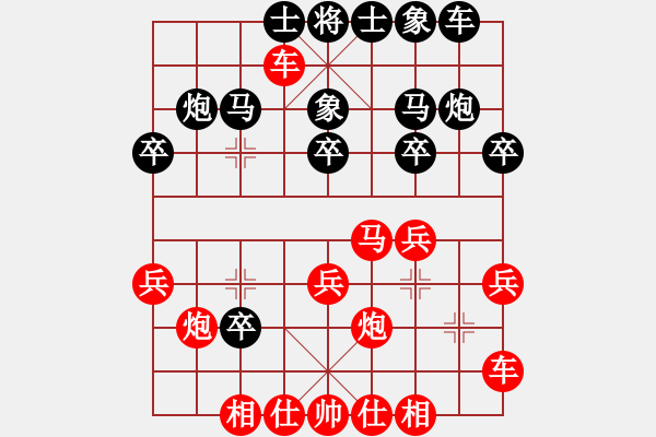 象棋棋譜圖片：2019預(yù)選賽 改革紛紛 勝 雅姝 - 步數(shù)：20 