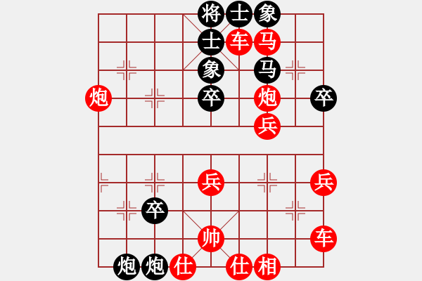 象棋棋譜圖片：2019預(yù)選賽 改革紛紛 勝 雅姝 - 步數(shù)：40 