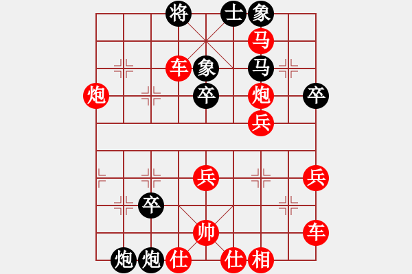 象棋棋譜圖片：2019預(yù)選賽 改革紛紛 勝 雅姝 - 步數(shù)：45 