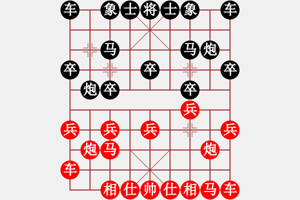 象棋棋譜圖片：思雨大師讓兩先勝- 我心飛揚(yáng)[黑] - 步數(shù)：10 