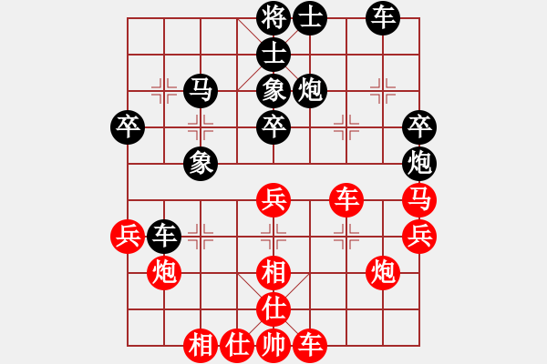 象棋棋譜圖片：思雨大師讓兩先勝- 我心飛揚(yáng)[黑] - 步數(shù)：40 