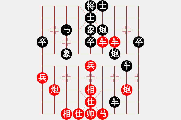 象棋棋譜圖片：思雨大師讓兩先勝- 我心飛揚(yáng)[黑] - 步數(shù)：50 