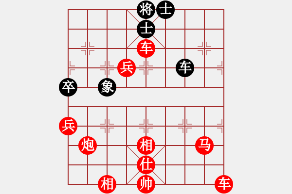 象棋棋譜圖片：思雨大師讓兩先勝- 我心飛揚(yáng)[黑] - 步數(shù)：80 