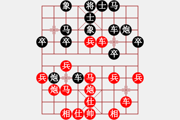 象棋棋譜圖片：明城大帝(3段)-勝-魔劍子(3段) - 步數(shù)：30 