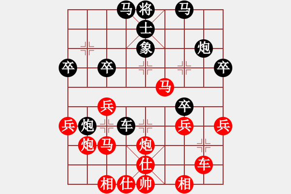 象棋棋譜圖片：明城大帝(3段)-勝-魔劍子(3段) - 步數(shù)：40 