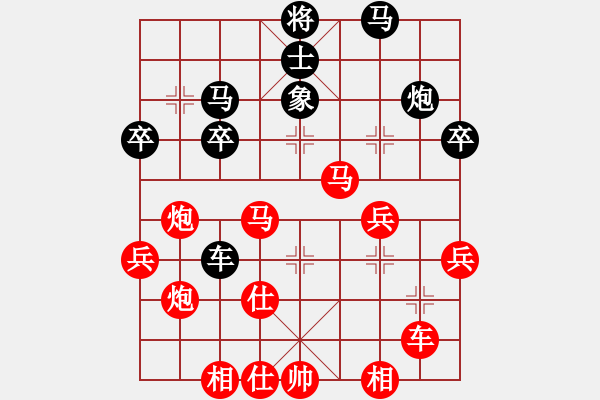 象棋棋譜圖片：明城大帝(3段)-勝-魔劍子(3段) - 步數(shù)：50 