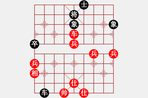 象棋棋譜圖片：兵荒馬亂(1段)-勝-大理段皇(4段) - 步數(shù)：110 