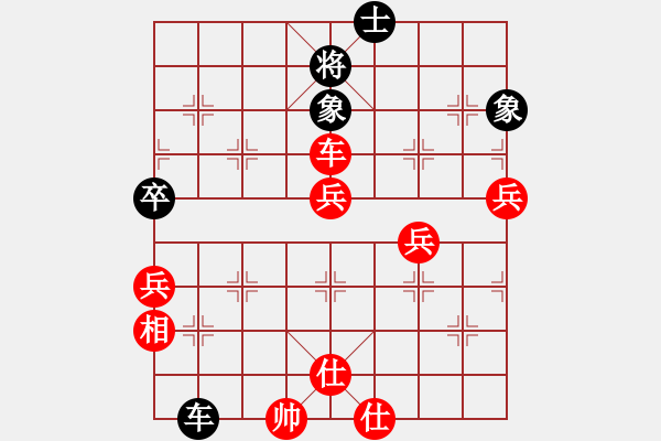 象棋棋譜圖片：兵荒馬亂(1段)-勝-大理段皇(4段) - 步數(shù)：120 