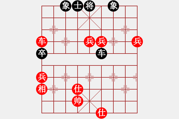 象棋棋譜圖片：兵荒馬亂(1段)-勝-大理段皇(4段) - 步數(shù)：140 