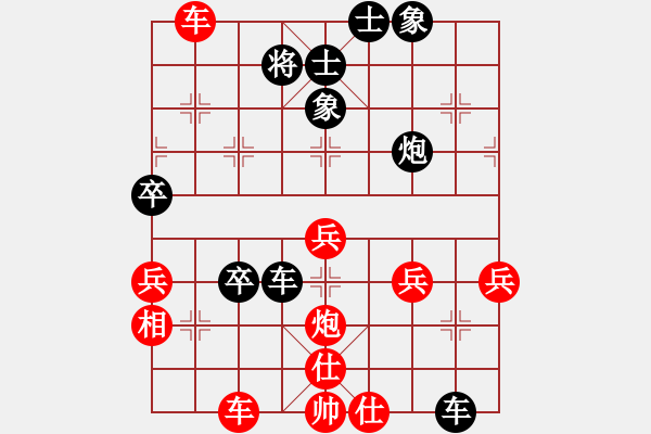 象棋棋譜圖片：兵荒馬亂(1段)-勝-大理段皇(4段) - 步數(shù)：60 