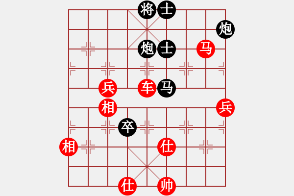 象棋棋譜圖片：難的精明(9段)-勝-參松養(yǎng)心(月將) - 步數(shù)：100 