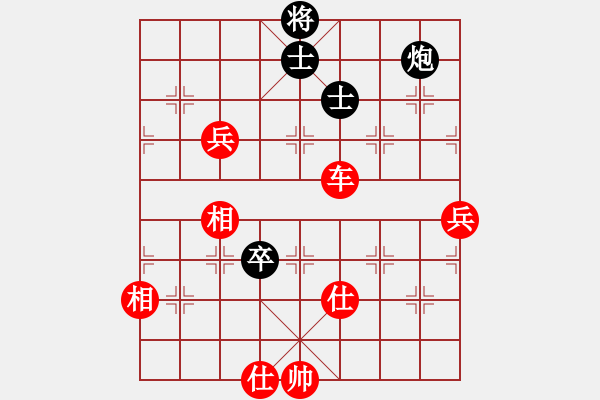 象棋棋譜圖片：難的精明(9段)-勝-參松養(yǎng)心(月將) - 步數(shù)：111 