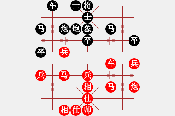 象棋棋譜圖片：難的精明(9段)-勝-參松養(yǎng)心(月將) - 步數(shù)：40 