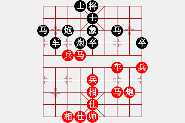 象棋棋譜圖片：難的精明(9段)-勝-參松養(yǎng)心(月將) - 步數(shù)：50 