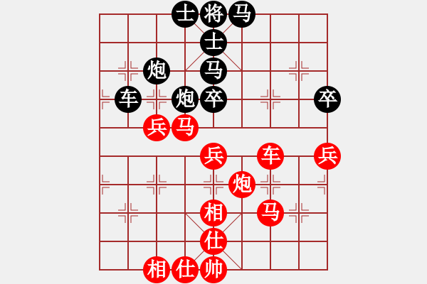 象棋棋譜圖片：難的精明(9段)-勝-參松養(yǎng)心(月將) - 步數(shù)：60 