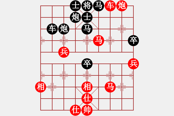 象棋棋譜圖片：難的精明(9段)-勝-參松養(yǎng)心(月將) - 步數(shù)：70 