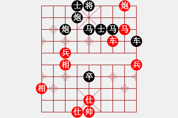 象棋棋譜圖片：難的精明(9段)-勝-參松養(yǎng)心(月將) - 步數(shù)：80 