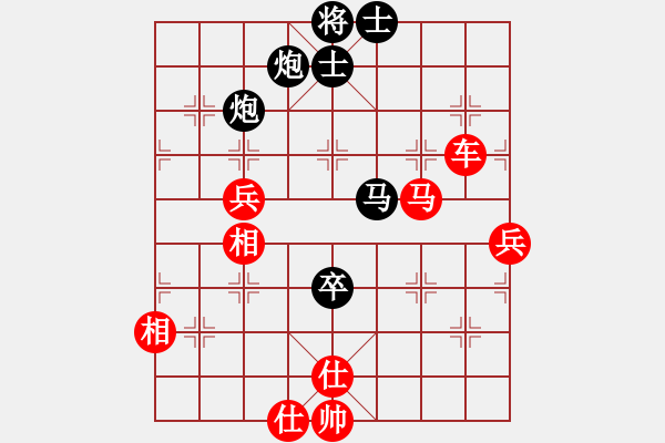 象棋棋譜圖片：難的精明(9段)-勝-參松養(yǎng)心(月將) - 步數(shù)：90 