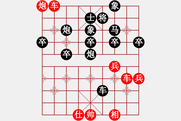 象棋棋譜圖片：陳洪山（弈天棋院隊）先勝李子和（臨清隊） - 步數(shù)：50 