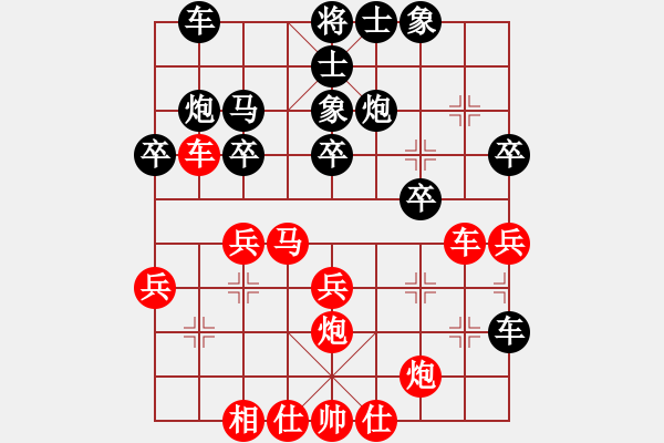 象棋棋譜圖片：張義雄先負(fù)陳慶文 - 步數(shù)：30 