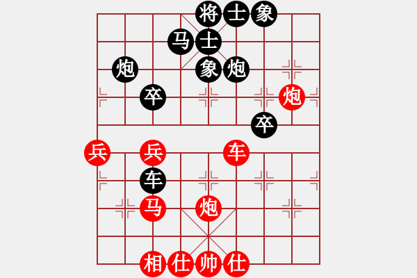 象棋棋譜圖片：張義雄先負(fù)陳慶文 - 步數(shù)：50 