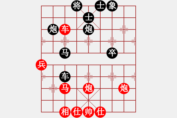 象棋棋譜圖片：張義雄先負(fù)陳慶文 - 步數(shù)：60 