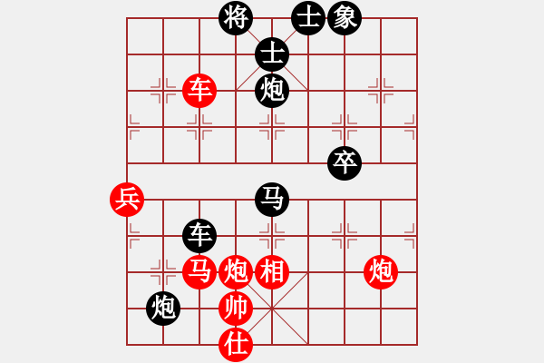 象棋棋譜圖片：張義雄先負(fù)陳慶文 - 步數(shù)：80 