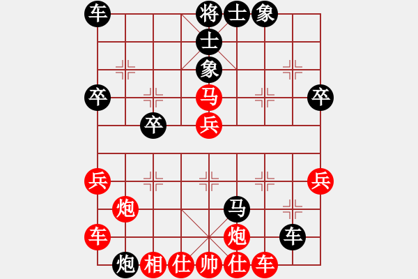 象棋棋譜圖片：決戰(zhàn)云臺(3段)-勝-雨藝書生(3段) - 步數(shù)：40 