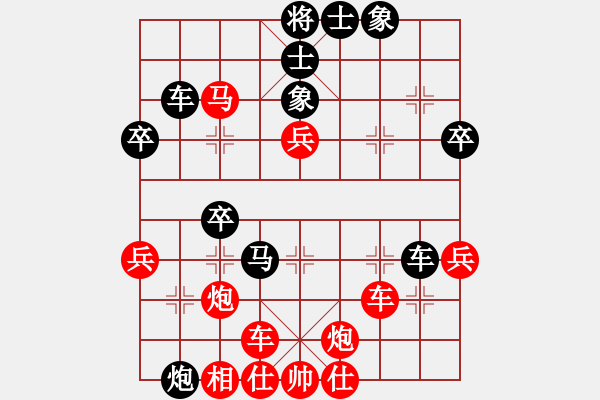 象棋棋譜圖片：決戰(zhàn)云臺(3段)-勝-雨藝書生(3段) - 步數(shù)：50 