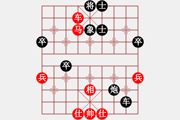 象棋棋譜圖片：決戰(zhàn)云臺(3段)-勝-雨藝書生(3段) - 步數(shù)：70 