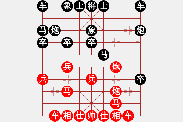 象棋棋譜圖片：微學(xué)堂精彩對局（第一津陳國雄） - 步數(shù)：20 