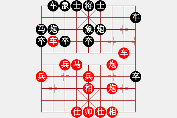 象棋棋譜圖片：微學(xué)堂精彩對局（第一津陳國雄） - 步數(shù)：30 