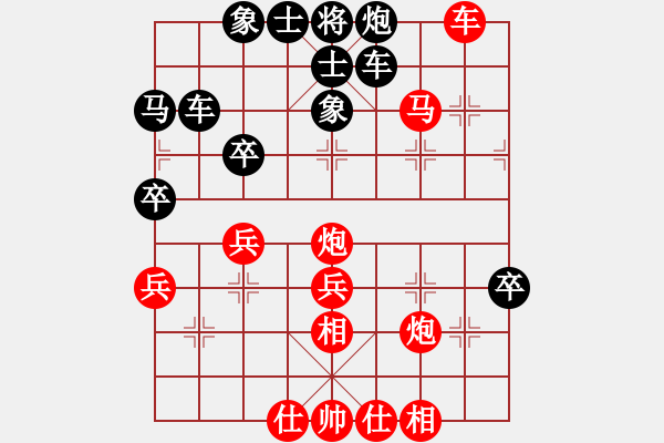 象棋棋譜圖片：微學(xué)堂精彩對局（第一津陳國雄） - 步數(shù)：40 