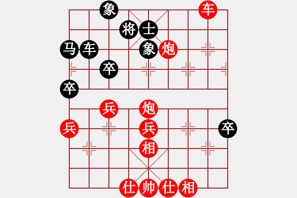 象棋棋譜圖片：微學(xué)堂精彩對局（第一津陳國雄） - 步數(shù)：50 