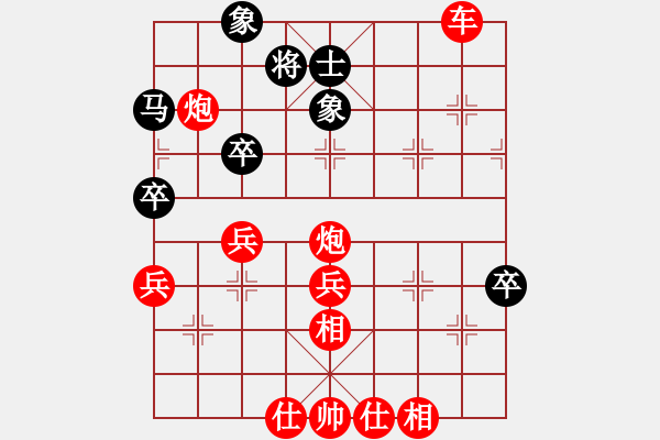 象棋棋譜圖片：微學(xué)堂精彩對局（第一津陳國雄） - 步數(shù)：51 