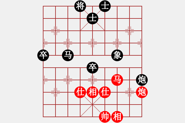 象棋棋譜圖片：謝丹楓 先負 蔚強 - 步數(shù)：100 