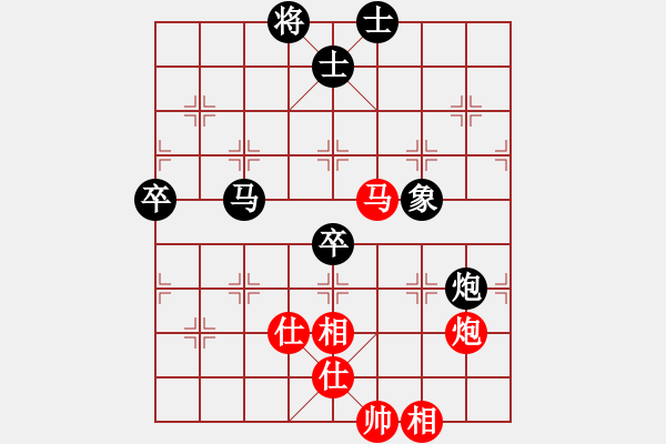 象棋棋譜圖片：謝丹楓 先負 蔚強 - 步數(shù)：110 